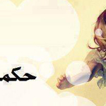 ����� �����