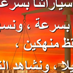 ���� ��� ����� ����� ������ �..