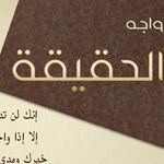 ���� ������� ��� ���� �� �����