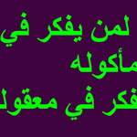 ������ ���� �� ����� ����� ���� �� �����