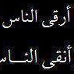 ���� ����� �� ����� ����� �� �����