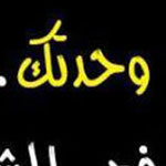 ���� ������ ����� ������� �������� �� ����