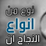 ���� �� ����� �� ������ �����