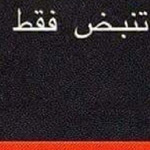 ������ ����� ����� ��������