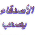 �������� ���� �� ������� ������