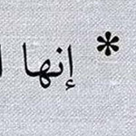 ����� ��� �� ��� ������ ���� 