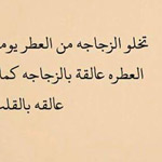 ����� ������� ���� ������� ������ �� ����� ������