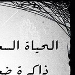 ��� �� ������ ��� ����� ������