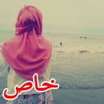  �� ���� ������.. ����� ����� �� ��� ����� ������ �������