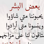 ���� .. ������� ��� �� �� �����