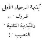 ���� ������ ������ ���� ������� ������� !!