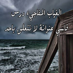 ������ ������� ��� ����