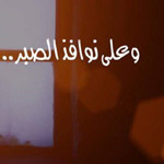 ���� ����� ����� ���� �����