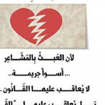 ��� ����� ���� ��� ��� �� ���������