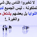 �� ������ ����� ��� ��� ���� ������� !