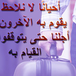 ������ �� ����� �� ���� �� ������� ��...