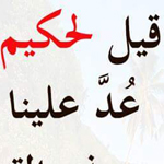 ����� ��� ���� �� ������� ������!!