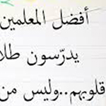 ���� �������� .. �� 