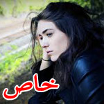  �� ����� ��� ����� ����� �������� ������ɿ!