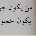 �� ���� �����  �� ������� ���� ����� �� �������