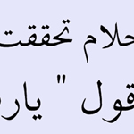 ���� �� ��