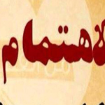 �������� �� ����� ��� �� ���� �����