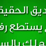 ������ �������