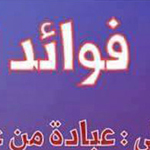 ����� �����