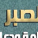 ����� ������� �����