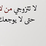 ��� �� ����� �� ������� ���� �����