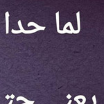 ��� �� ��� ���� ������ ������ ���������