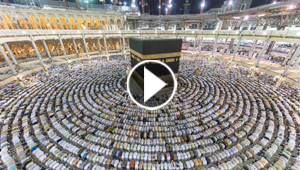 الحج.. اكبر تجمع بشري متعدد الجنسيات في بقعة واحدة