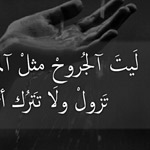 ��� ������ ��� �����.....