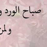 ���� ����� ��� �����