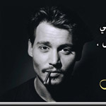 �� ����� - ���� ���