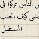 ��� ����� ����� �� ���� ����� ������ ...