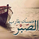 ����� ����� �����