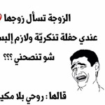 ���� ��� ����� ... �����  ����� ���� ��