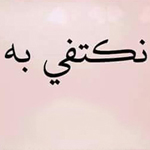 ���� �� �� ��������