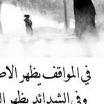 ����� ����� ������