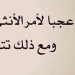 ����� ���� ������ � ��� ��� �� ���� .. ��� ��� ������ �� �� ���� .!