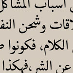 �� ����� ������� ���� �������� ���� �...