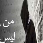 ���� ��� ������ ������ �������