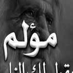 ���� ����� ��� ��� ����� �� ����