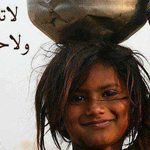 ������ ����� ��� �� ����� ����