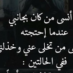 اقوال وطرائف رقم 1