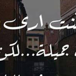 ��� ��� ������ ���� .. ��� !