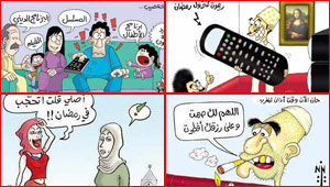 رسوم كاريكاتير رمضانية (3) صور مضحكة تنتقد بسخرية عادات رمضان الخاطئة