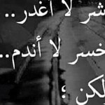 ����� ����� �� ����