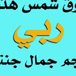 ��� ��� �� �� �� ������ ��� �����